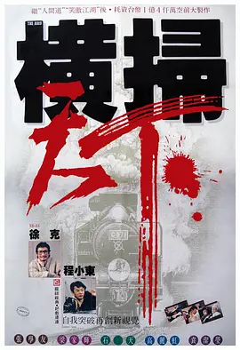三颗熟樱桃完整版1979