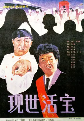 ipz-505