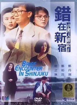 小sao货cao得你舒服么口述