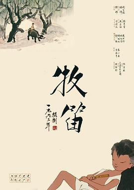 正在播放国产一区