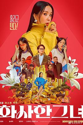被诅咒的王子动画版免费观看