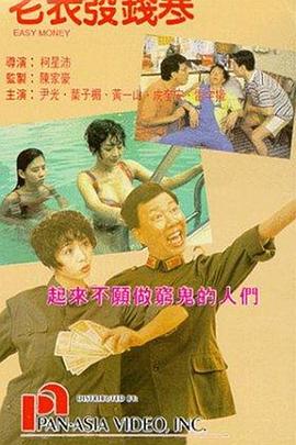 色最快国产