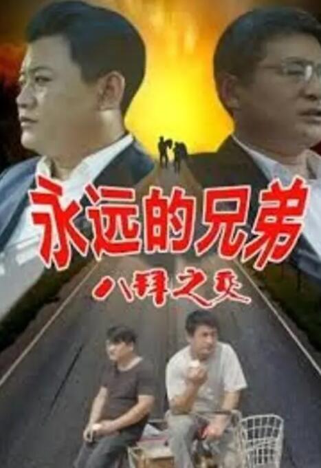 久久亚洲伊人中字综合精品