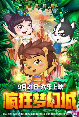 她在丈天面前被耍了三级