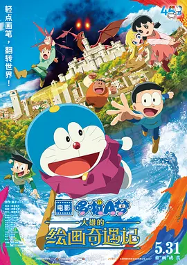 免费大秀视频在线播放
