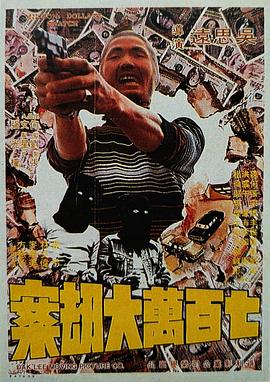 日本强在线播放一区