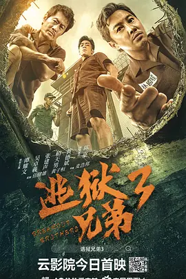 可疑色员工
