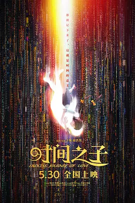 国产69精品久久久