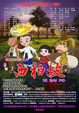 2020精品国内久久久久精品
