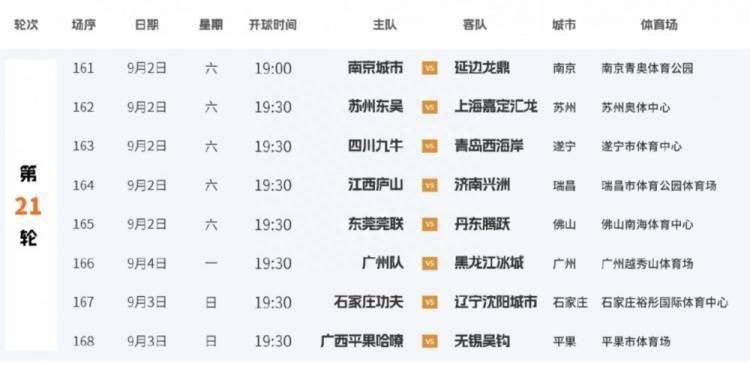 能睡觉的小姐