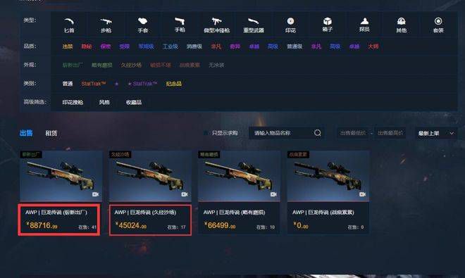国产精品一一在线观看