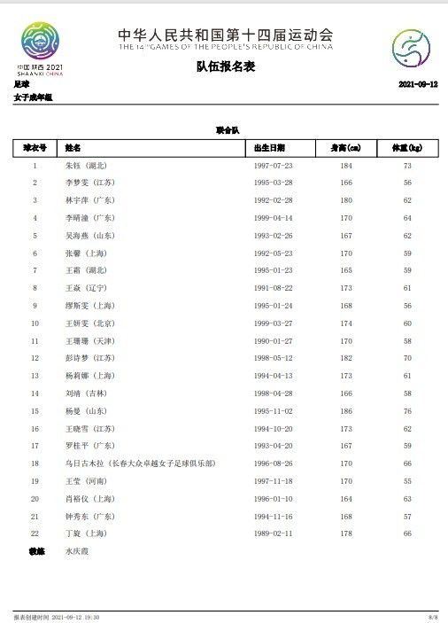 魅魔是什么