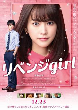 打屁股女