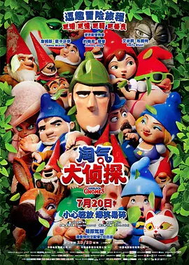 天天干夜夜噜