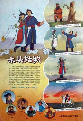 福利影院在线看