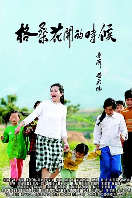 精品煌色视频网站在线观看
