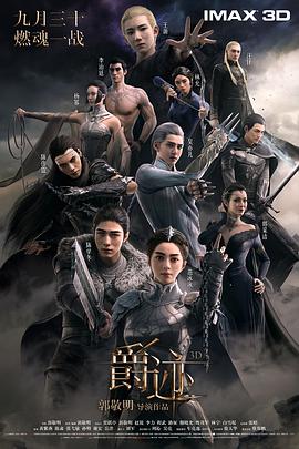 少妇高潮,亚洲精品