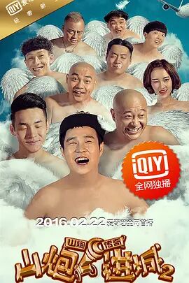 精品一区二区影院在线