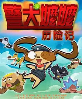 汝州供电