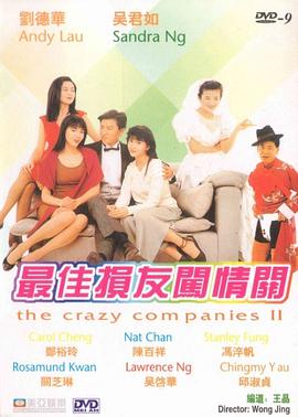 成年人影视