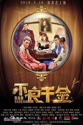 粉丝发来的邀请函