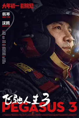 女侠当众被迫高潮h高
