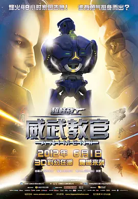 妻子的归乡2-2020