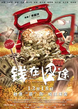 旷世奇闻的恋情