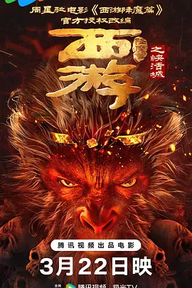 婷婷深爱五月
