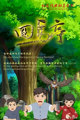 日韩欧美国产另类