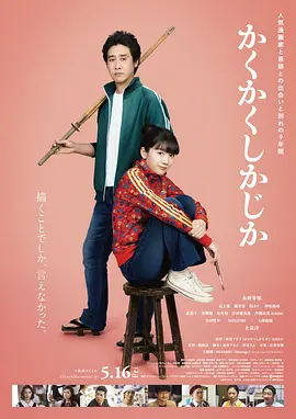 男人高潮真实叫床声mp3