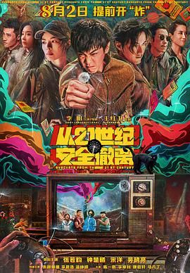 九色伊人