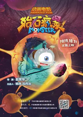 三男一女摸吃奶