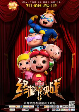 婷婷丁香久久