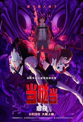 91视频免费观看高清观看完整
