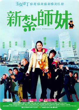 日本福利片