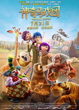 法国电影《囗交》无删减版