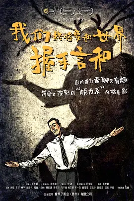 密爱:善良的嫂子