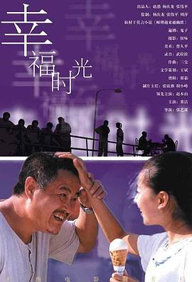 商业嫉妒陷阱
