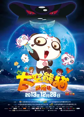 好朋友的年轻妈妈