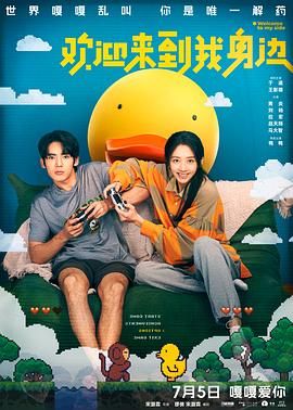 在线精品福利视频你懂的