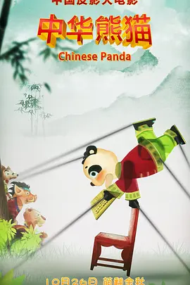 香蕉久久夜色精品国产2020