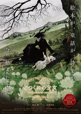 男男肉肉动漫无删减在线观看