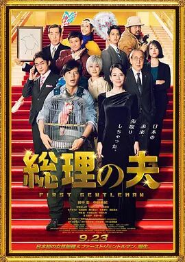 欧美日韩在线亚洲国产人