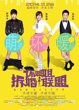 三更回家
