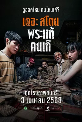 性之图吧4000明星合成