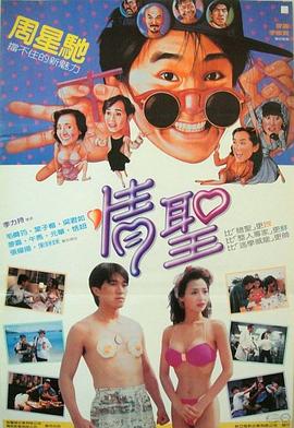 六月婷婷综合