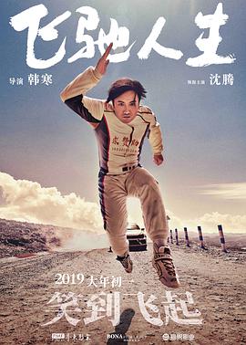 风骚的姨母