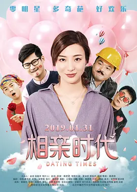 今天的良晨及日