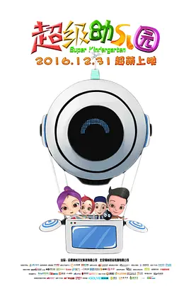年轻的妈妈4